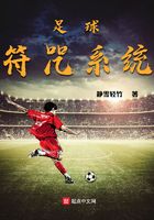 football spell system