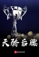 Tianjiao midfielder