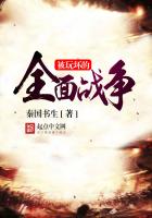 total war broken