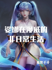 Sona’s extraordinary life at Marvel