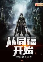 Start with Tongfu