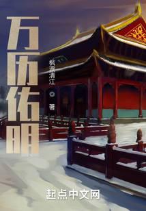 Wanli Youming